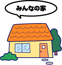 �݂�Ȃ̉�