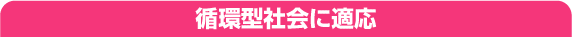 �z�^�Љ�ɓK�������G�R�f��